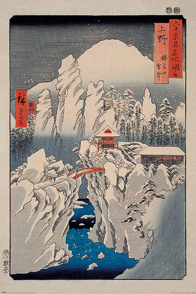 Hiroshige - Snow on Mount Haruna