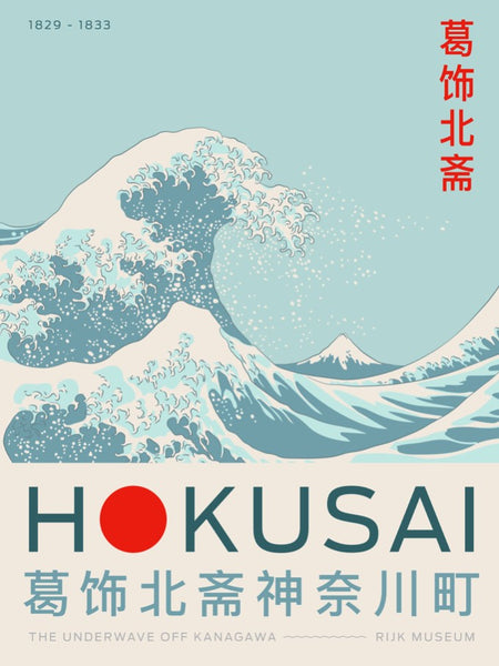 Hokusai - Underwave off Kanagawa