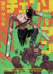 CHAINSAW MAN VINTAGE