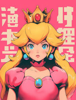 PEACH JAPAN