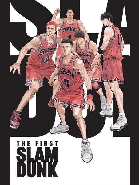 SLAM DUNK