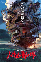 HOWL'S MOVING CASTLE ANIME