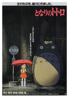 My Neighbor Totoro