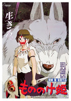 Princess Mononoke